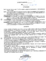 Decreto N 46 Del 20 Luglio 2012 Approvazione Forniture Di Stampa E Pubblicazione Giornale IO Studio